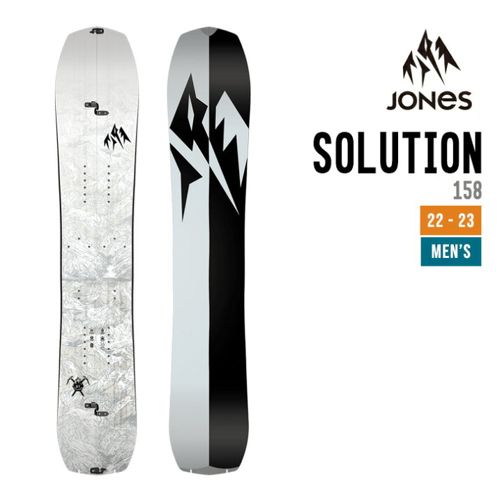 楽天市場】JONES SNOWBOARDS ジョーンズ スノーボード 22-23 SOLUTION 