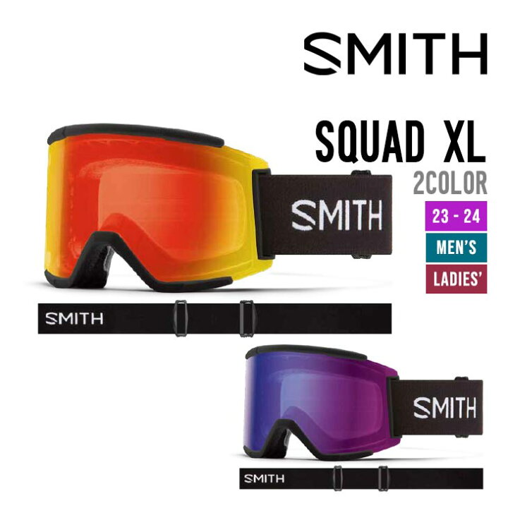 楽天市場】SMITH スミス 23-24 SQUAD XL スカッド エックスエル 2023  