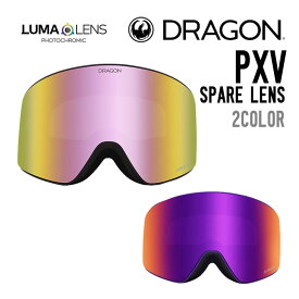 DRAGON ドラゴン PXV SPARE LENS ピーエックスブイ スペアレンズ 正規品 交換レンズ スノーゴーグル スノーボード スキー