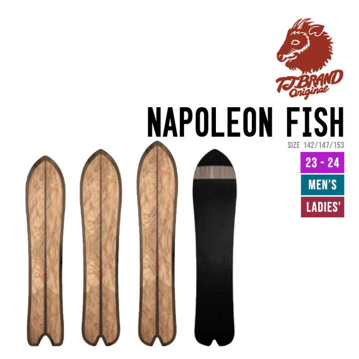 楽天市場】TJ-BRAND ティージェイブランド 23-24 NAPOLEON FISH 