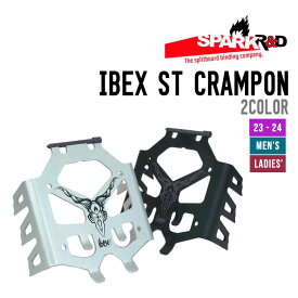 SPARK R&D スパーク アールアンドディー 23-24 IBEX ST CRAMPON アイベックス エスティー クランポン 正規品 早期予約 2023-2024 スノーボード バックカントリー