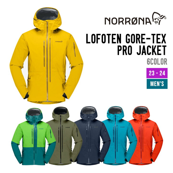 楽天市場】NORRONA ノローナ 23-24 LOFOTEN GORE-TEX PRO JACKET 