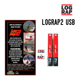 LOG RAP ログラップ LOGRAP 2 USB ログラップ2 動画内蔵USB 正規品 動画内蔵USB サーフィン サーフボード ロングボード