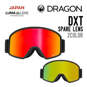 DRAGON hS DXT SPARE LENS fB[GbNXeB[ XyAY Ki Y Xm[S[O Xm[{[h XL[