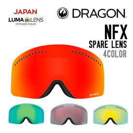 DRAGON ドラゴン NFX SPARE LENS エヌエフエックス スペアレンズ 正規品 交換レンズ スノーゴーグル スノーボード スキー