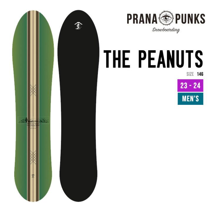 楽天市場】PRANA PUNKS プラーナパンクス 23-24 THE PEANUTS ザ  