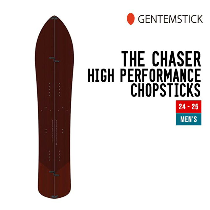 楽天市場】GENTEMSTICK ゲンテンスティック 24-25 THE CHASER HP CS ザ  