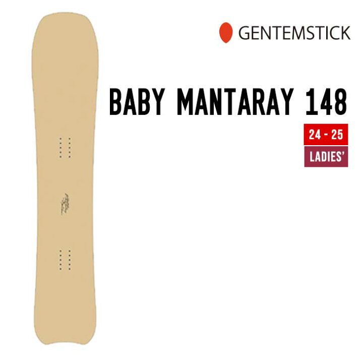 楽天市場】GENTEMSTICK ゲンテンスティック 24-25 BABY MANTARAY 148 