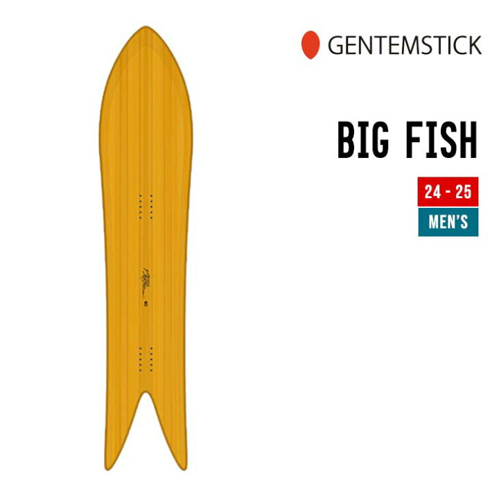 楽天市場】GENTEMSTICK ゲンテンスティック 24-25 BIG FISH ビッグ 