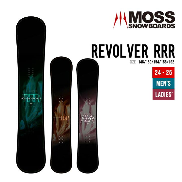 楽天市場】MOSS モス 24-25 REVOLVER RRR リボルバー トリプルアール  