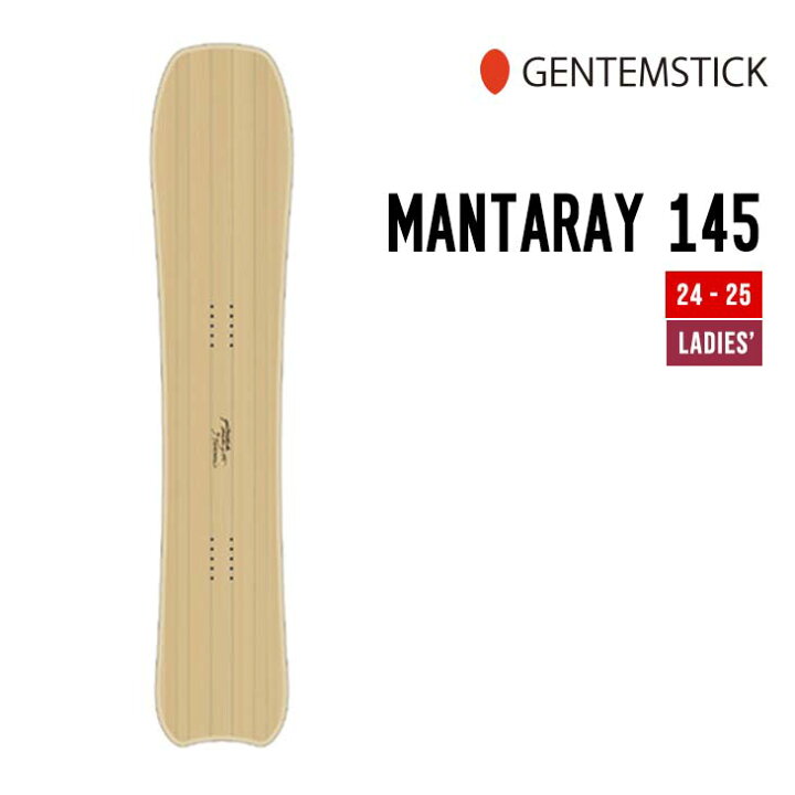 楽天市場】GENTEMSTICK ゲンテンスティック 24-25 MANTARAY 145 