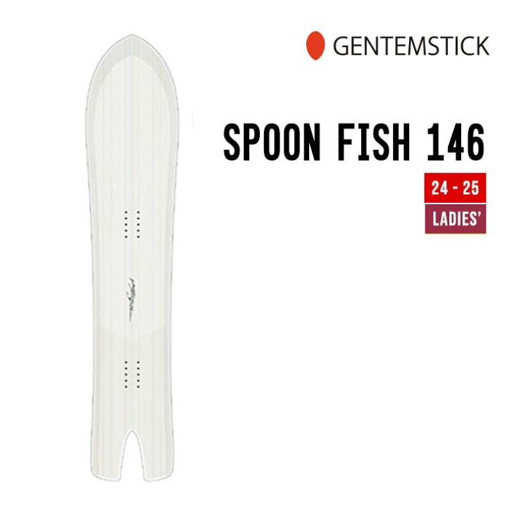 楽天市場】GENTEMSTICK ゲンテンスティック 24-25 SPOON FISH 146  