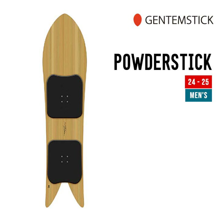 楽天市場】GENTEMSTICK ゲンテンスティック 24-25 POWDERSTICK  