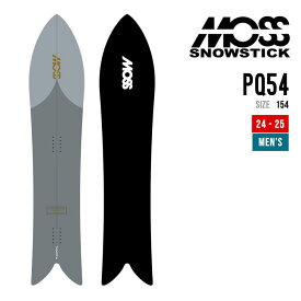 MOSS SNOWSTICK モス スノースティック 24-25 PQ54 ピーキュー 早期予約 2024-2025 スノーボード パウダーボード メンズ