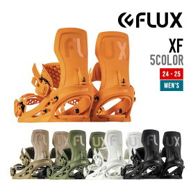 FLUX フラックス 24-25 XF エックスエフ 早期予約 2024-2025 スノーボード バインディング メンズ