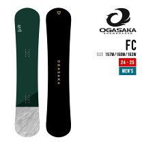 楽天市場】ogasaka fc 160の通販 