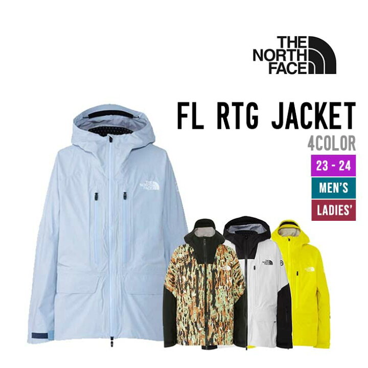 楽天市場】THE NORTH FACE ザ・ノース・フェイス 23-24 FL RTG JACKET 
