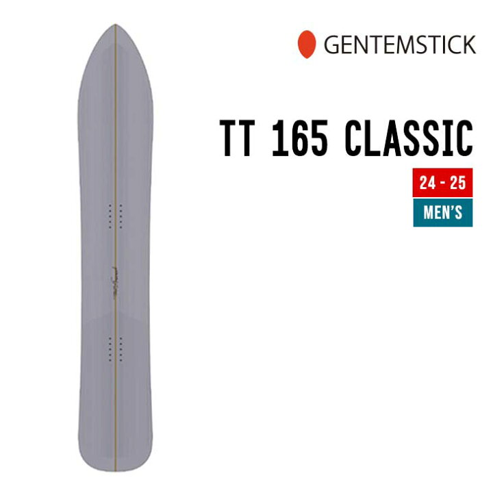 楽天市場】GENTEMSTICK ゲンテンスティック 24-25 TT 165 CLASSIC 