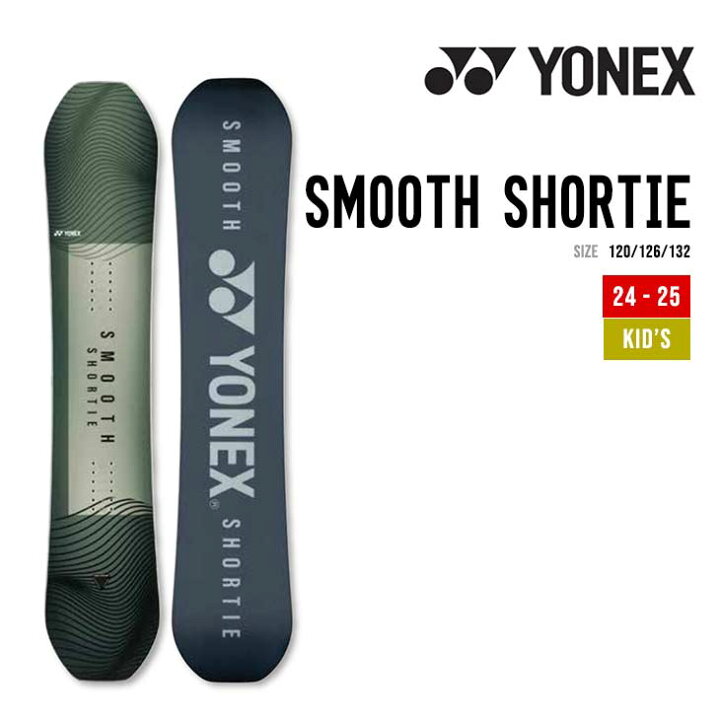 楽天市場】YONEX ヨネックス 24-25 SMOOTH SHORTIE スムース ショー  