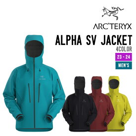 ARC'TERYX アークテリクス ALPHA SV JACKET MEN'S アルファ SV ジャケット メンズ 正規品 2023-2024 スノーボード スキー スノーウェア