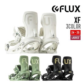 FLUX フラックス 24-25 XF エックスエフ 早期予約 2024-2025 スノーボード バインディング ウィメンズ