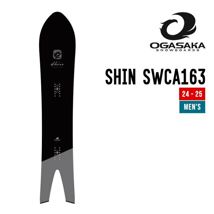 楽天市場】OGASAKA オガサカ 24-25 SHIN SW シン エスダブリュー 早期  