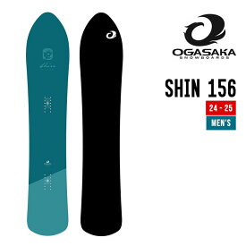 OGASAKA オガサカ 24-25 SHIN シン 早期予約 2024-2025 スノーボード 日本製 メンズ