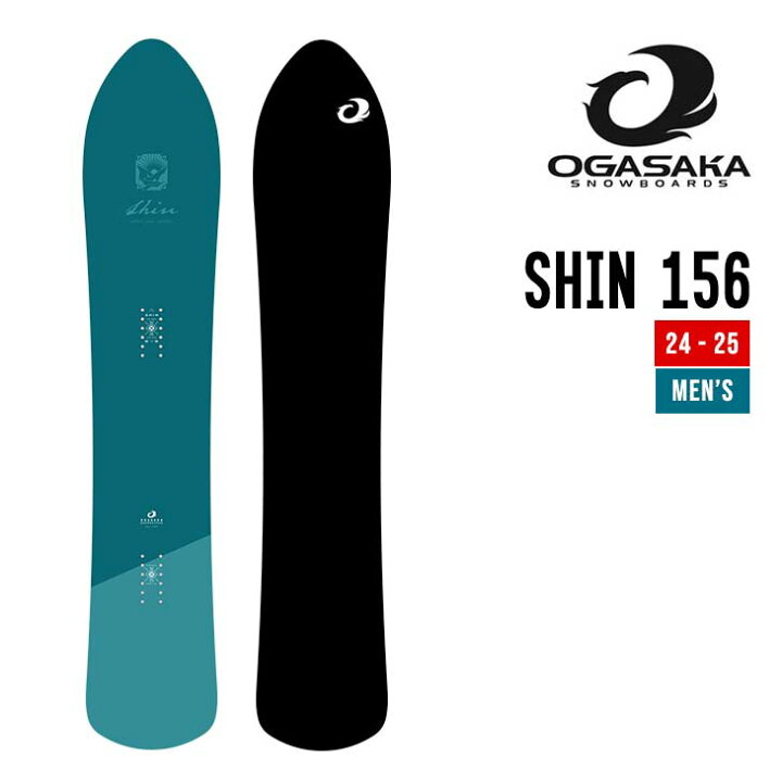 楽天市場】OGASAKA オガサカ 24-25 SHIN シン 2024-2025 スノーボード 