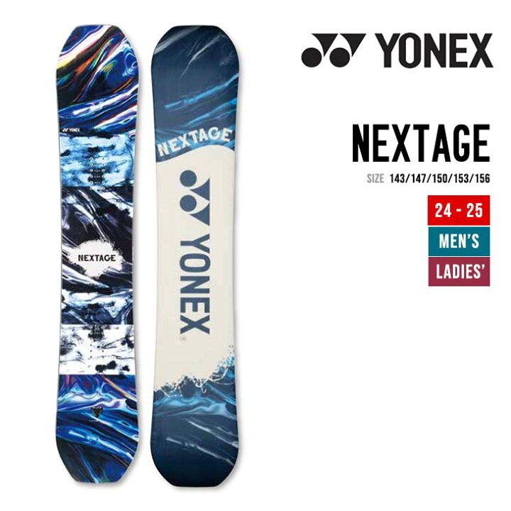 楽天市場】YONEX ヨネックス 24-25 NEXTAGE ネクステージ 特典多数 