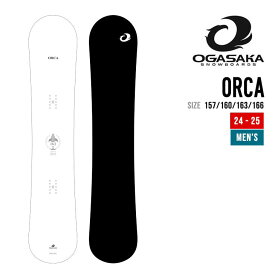 OGASAKA オガサカ 24-25 ORCA オルカ 早期予約 2024-2025 スノーボード 日本製 メンズ