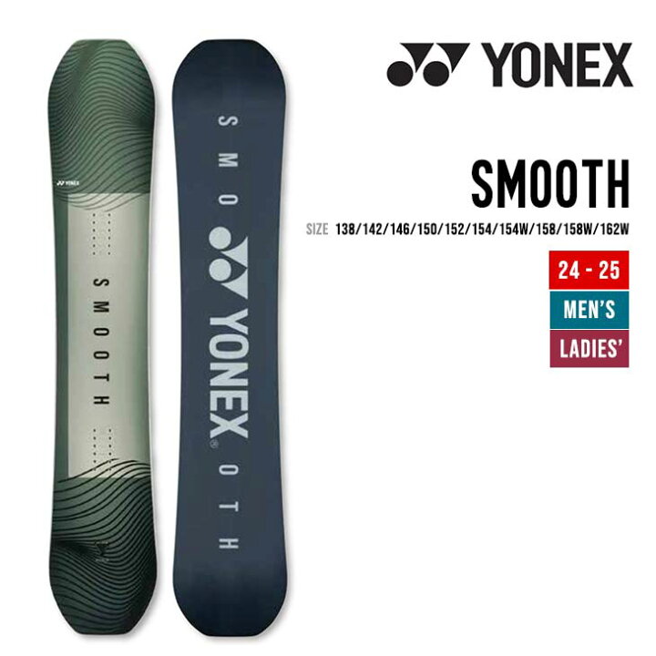 楽天市場】YONEX ヨネックス 24-25 SMOOTH スムース 早期予約 特典多数  