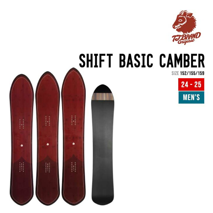 楽天市場】TJ-BRAND ティージェイブランド 24-25 SHIFT BASIC CAMBER 