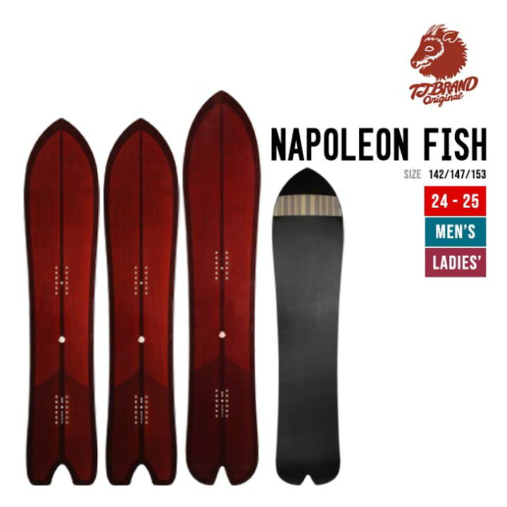 楽天市場】TJ-BRAND ティージェイブランド 24-25 NAPOLEON FISH  