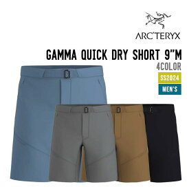 ARC'TERYX アークテリクス GAMMA QUICK DRY SHORT 9"M ガンマ クイック ドライ ショーツ 9インチ メンズ SS2024 半ズボン ショートパンツ アウトドア メンズ