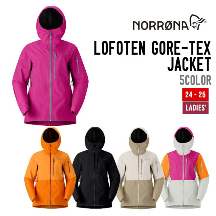 楽天市場】NORRONA ノローナ 24-25 LOFOTEN GORE-TEX JACKET 