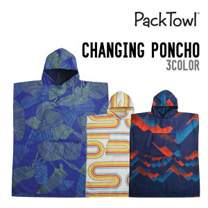 PACK TOWL pbN^I CHANGING PONCHO `FWO|` Ki T[tB AEghA TEi|` jZbNX