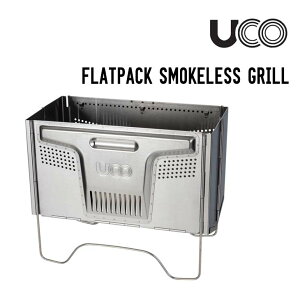 UCO ユーコ FLATPACK SMOKELESS GRILL フラットパック スモークレス グリル 正規品 キャンプ アウトドア 焚き火台 BBQ