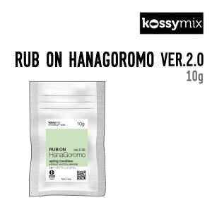 KOSSYMIX RV~bNX RUB ON HANAGOROMO VER.2.0 { I niS o[W 2.0 Ki Xm[{[h eiX bNX 