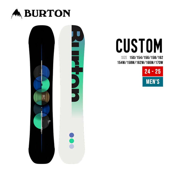 楽天市場】BURTON バートン 24-25 MENS CUSTOM カスタム 正規品 2024 
