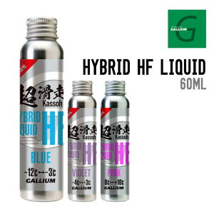 GALLIUM KE HYBRID HF LIQUID nCubh GC`Gt Lbh Xm[{[h XL[ bNX SᎿΉ 60ml