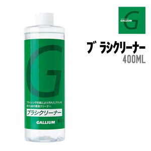 GALLIUM KE uVN[i[ Ki XL[ Xm[{[h uV 400ml