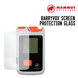 MAMMUT マムート BARRYVOX SCREEN PROTECTION GLASS バリーボックス スクリーンプロテクション ガラス 正規品 スノーボード スキー バックカントリー 保護フィルム