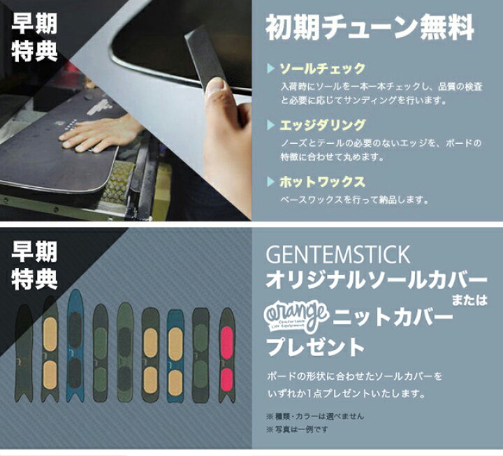 楽天市場】GENTEMSTICK ゲンテンスティック 25-26 INDEPENDENTSTICK 