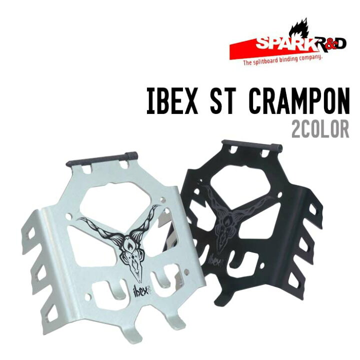 Spark R&D IBEX ST Crampon スパーク IBEX ST クランポン（Spark R&D 