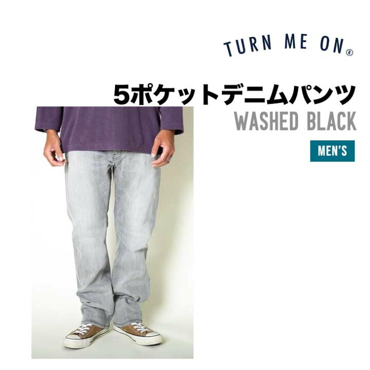 楽天市場】TURN ME ON ターンミーオン 5ポケットデニムパンツ 