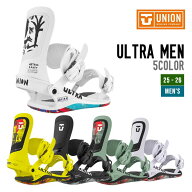 UNION ユニオン 25-26 ULTRA MEN ウルトラ 2025-2026 スノーボード ビンディング メンズ