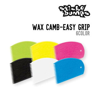 STICKY BUMPS XeBbL[ovX WAX COMB-EASY GRIP bNX R[ C[W[ Obv [o[ T[tB WAX Ki ֗