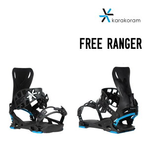 KARAKORAM �J���R���� FREE RANGER �t���[ �����W���[ �X�m�[�{�[�h �r�B���f�B���O �N�C�o�[&�X�v���b�g�Ή� �o�C���f�B���O ���K�i