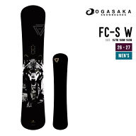 OGASAKA オガサカ 26-27 FC-S W スノーボード 日本製 カービング スノボ セミハンマー ハンマーヘッド