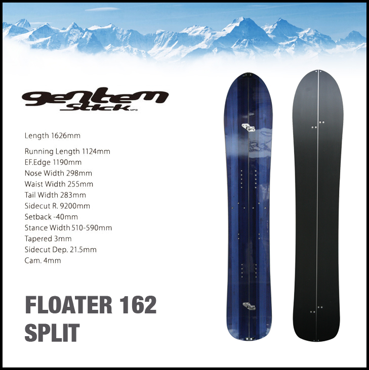 GENTEMSTICK ゲンテンスティック FLOATER SPLIT 162 フローター スプリットボード 05P05Dec15 |  【SIDECAR】SURF＆SNOW